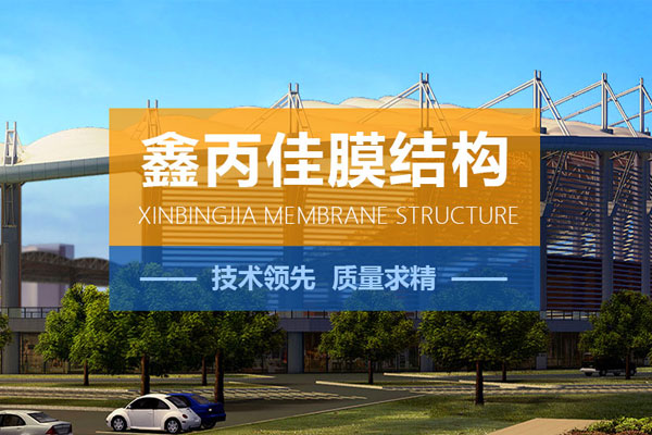 湖北鑫丙佳建设有限公司